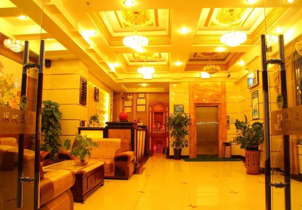 Dongguan Chang'An Hongbao Fashion Hotel Exterior foto